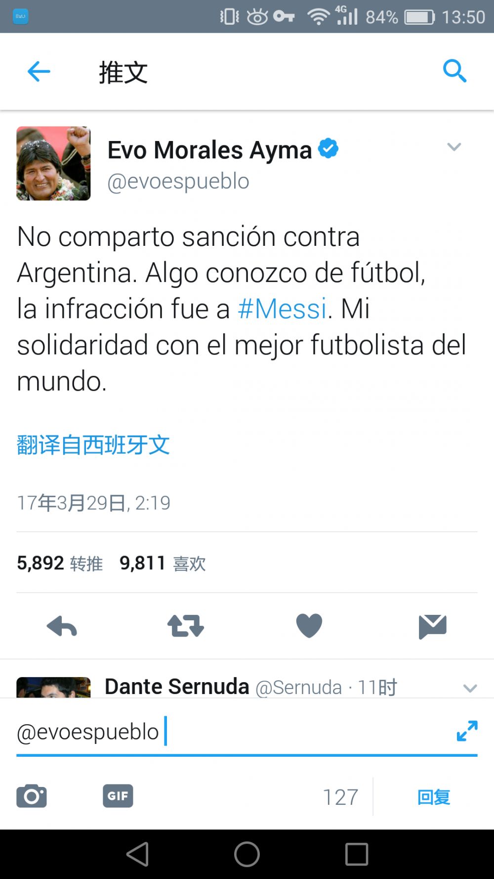 正因为如此，他才根本不可能相信叶晨是叶家的人。